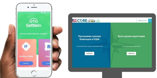Russian CORE website Navigation screenshot