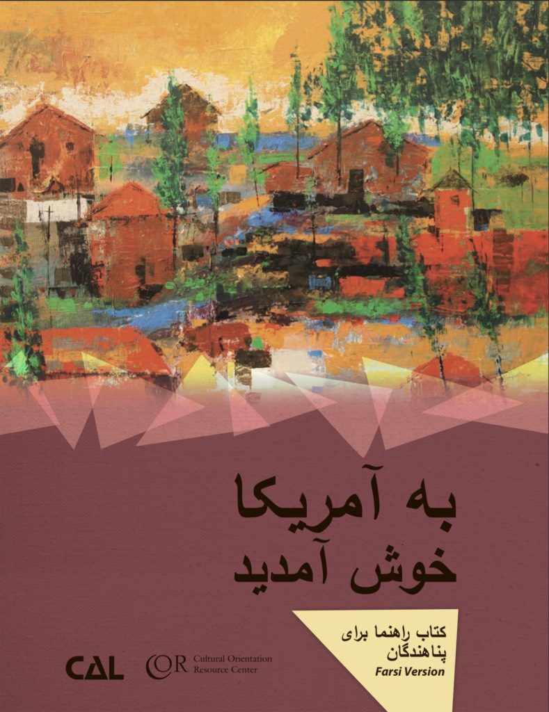 Welcome Guide Textbook, Farsi Version