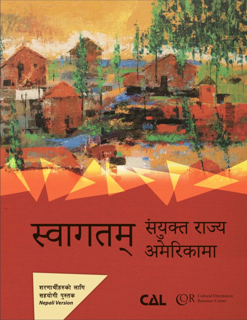 Welcome Guide Textbook, Nepali Version